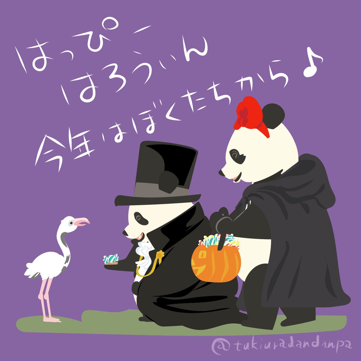 つきうらだんぱ tweet media