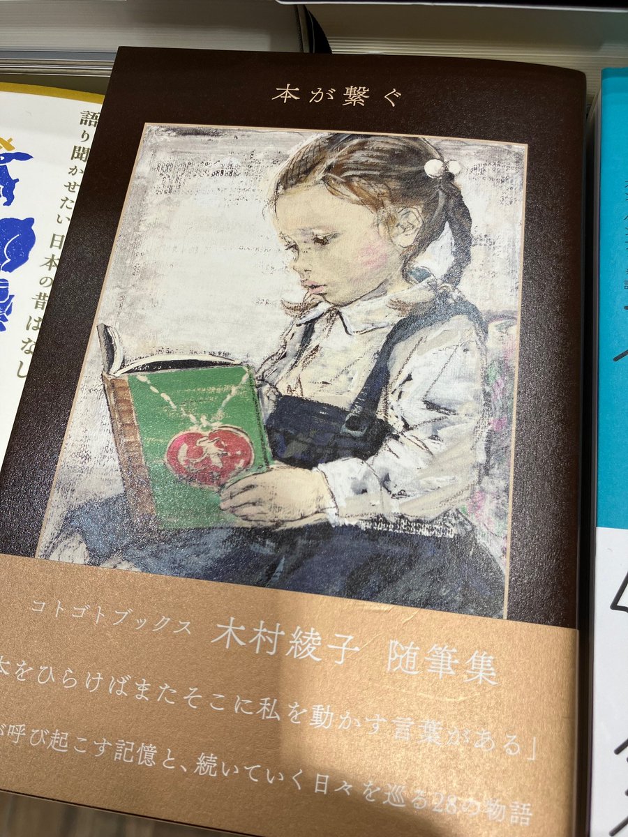 ◎1月新刊◎〈全26冊〉❅☃︎❅꙳専用出品⑮❅☃︎❅꙳ うさぎや on X