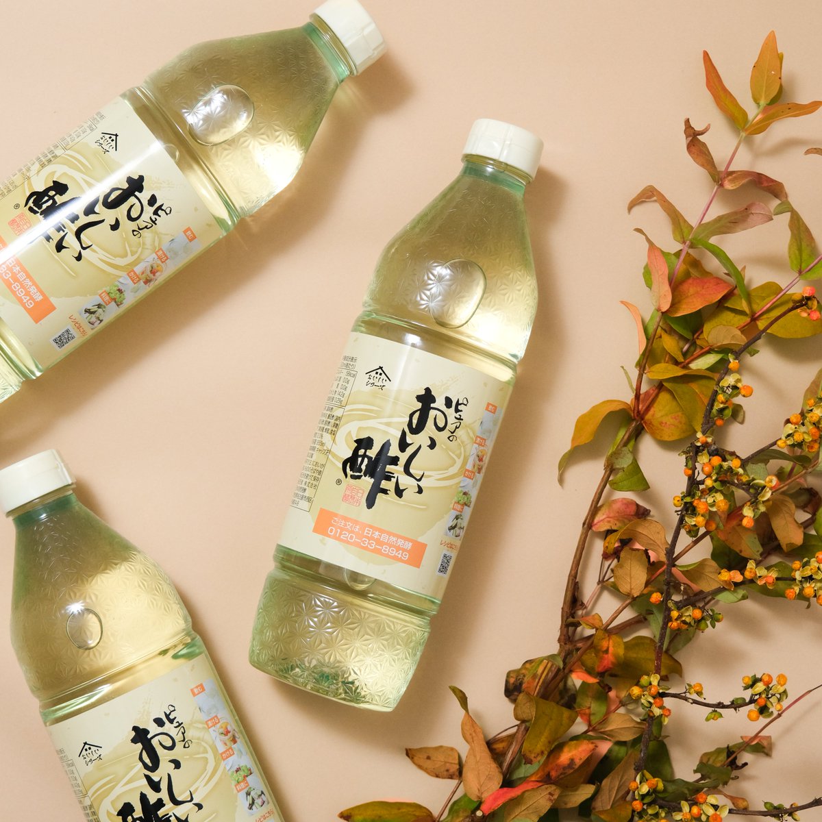 oishii_su's tweet image. ＼＼定番・定期アンケート／／

どっちのお写真が「酢き」ですか🌈
左か右で教えてくださいね🎵

#おいしい酢 #アンケート