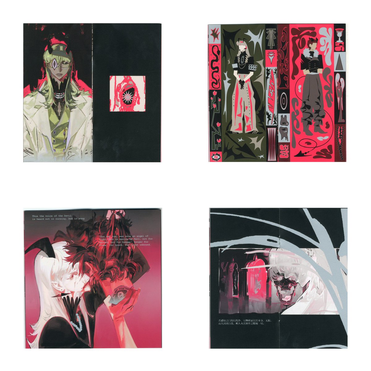 睡深三重 tweet media