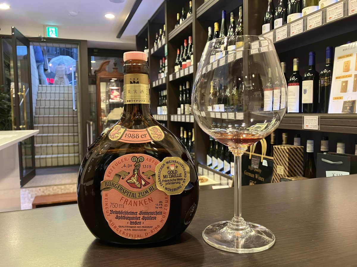 ドイツワイン専門店 銀座ワイナックス on X