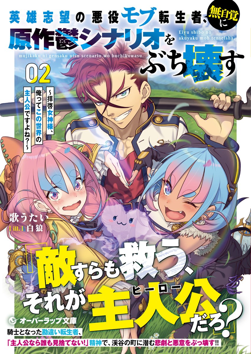 okav.com | [H有碼]シオン Vol.02 窮地の魔法少女.ulq