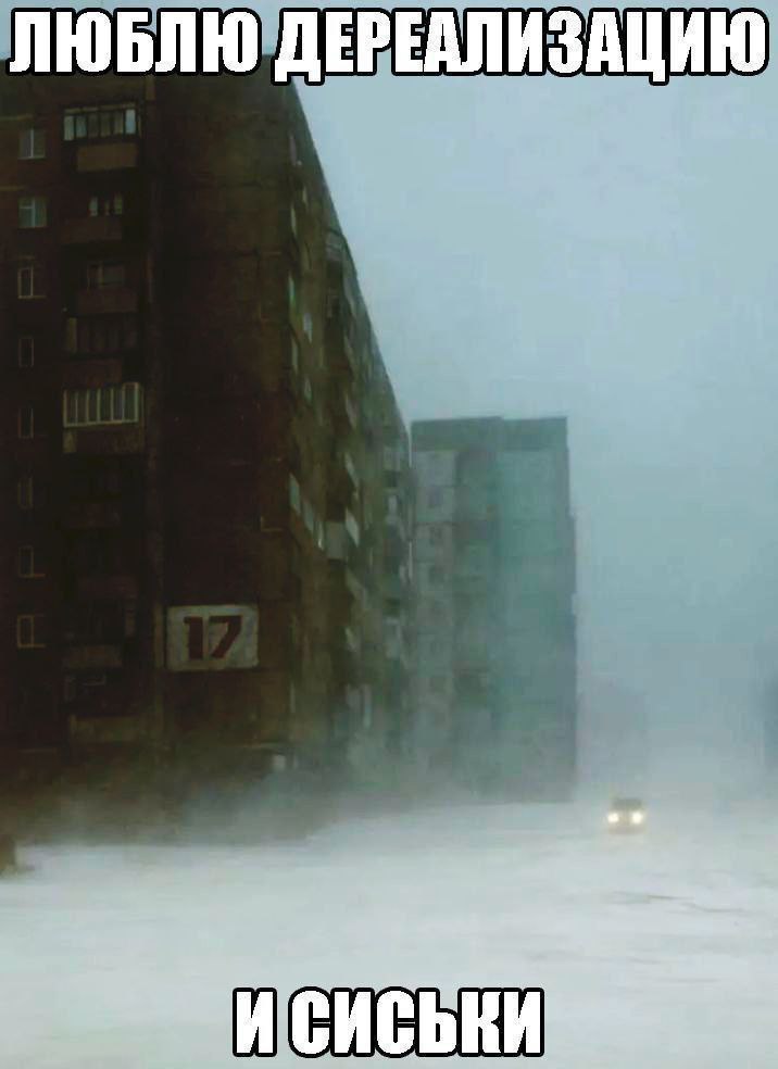 Хочу признаться