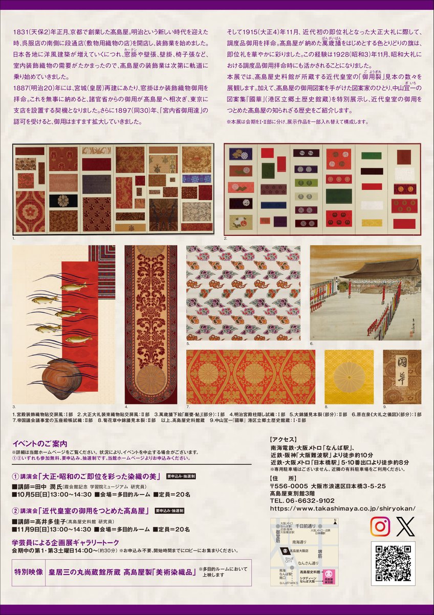 絵画 monotype Shirasu 高島屋 絵画 monotype Shirasu 高島屋 絵画 monotype Shirasu 高島屋