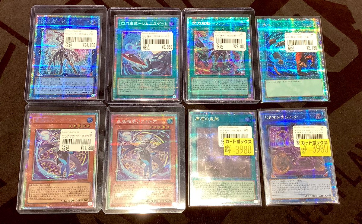 カードボックスオーサカ店 on X