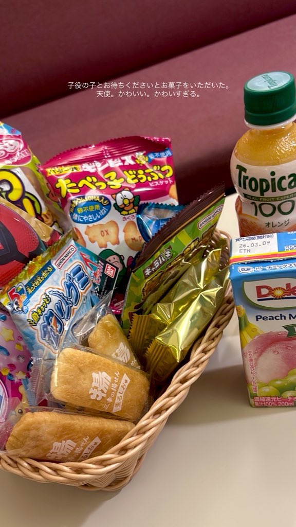 osukamao's tweet photo. この前は一緒にお菓子を食べるなどした https://t.co/6sFOB71gSp