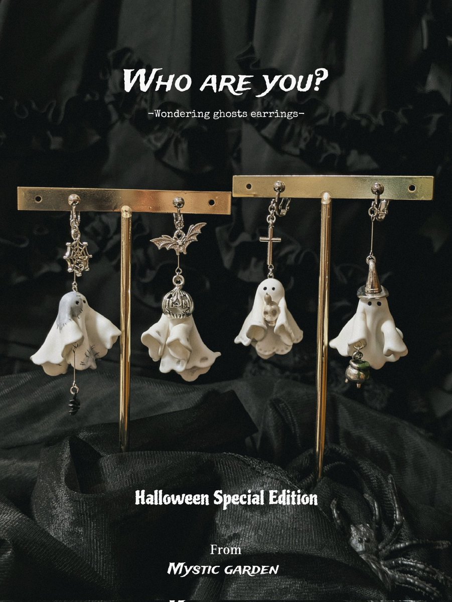 Mystic garden おばけピアス　Who are you？ 𝕄𝕪𝕤𝕥𝕚𝕔 𝕘𝕒𝕣𝕕𝕖𝕟🤍 on X: 