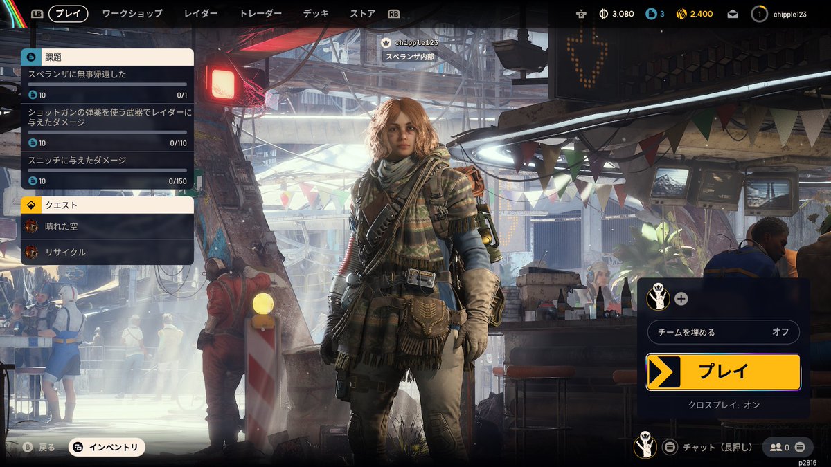 chipple123's tweet photo. この手のゲームはどうしても楽しいより、つまらないが上回ってしまい自分には合わなかったので即返金。
負けても楽しいThe Finalsの方が自分には合ってる。
#THEFINALS https://t.co/9QukjmamY9
