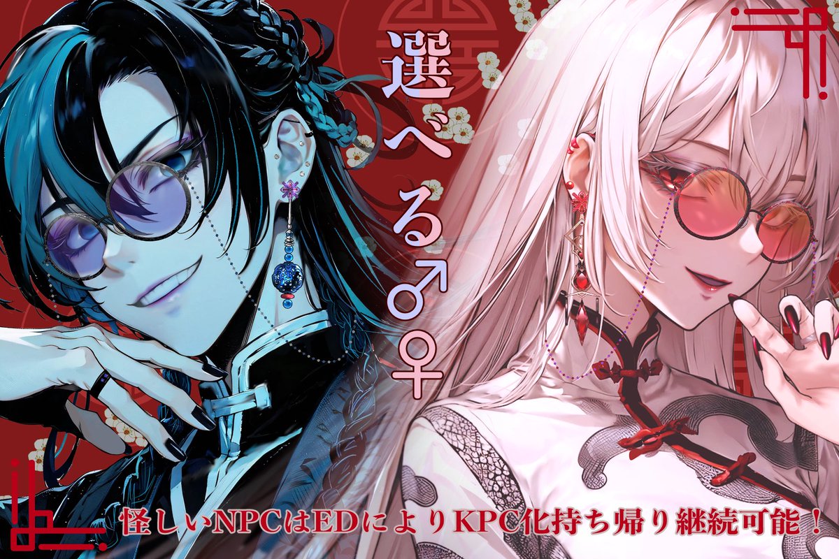 異次元ポケット on X