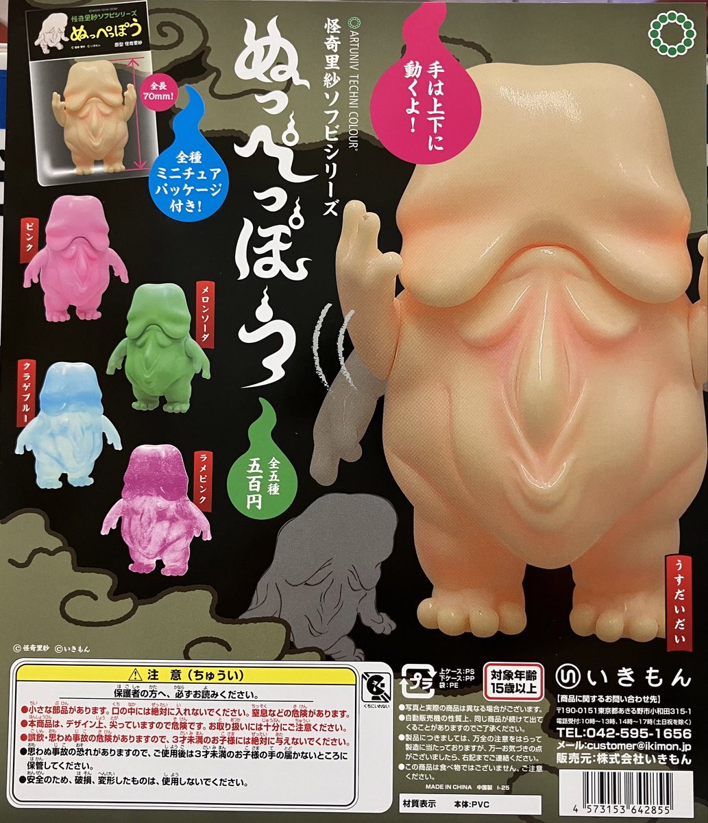 その他 LIVE! The Debut (BANDAI) バンプレストブランド(BANDAI SPIRITS) on X