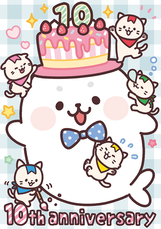 みんチャレ10周年を記念して
お祝いイラストを描かせていただきました！

みんチャレのアプリで「むちむちアザラシ」の
スタンプが使えますのでよければぜひ～！

#みんチャレ10周年　#PR