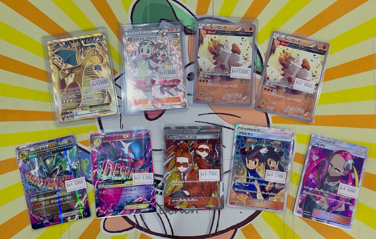 カイリュー DP5 PSA9 カイリュー DP5 PSA9 PSA9 カイリュー 秘境の叫び DP5 DPBP#180 1ED