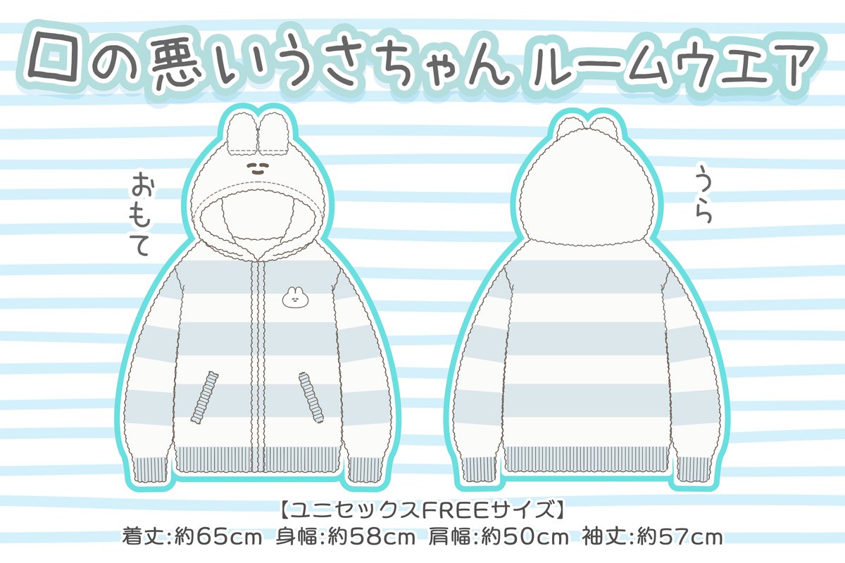 うさちゃん様 ナポリ🐰口の悪いうさちゃん on X