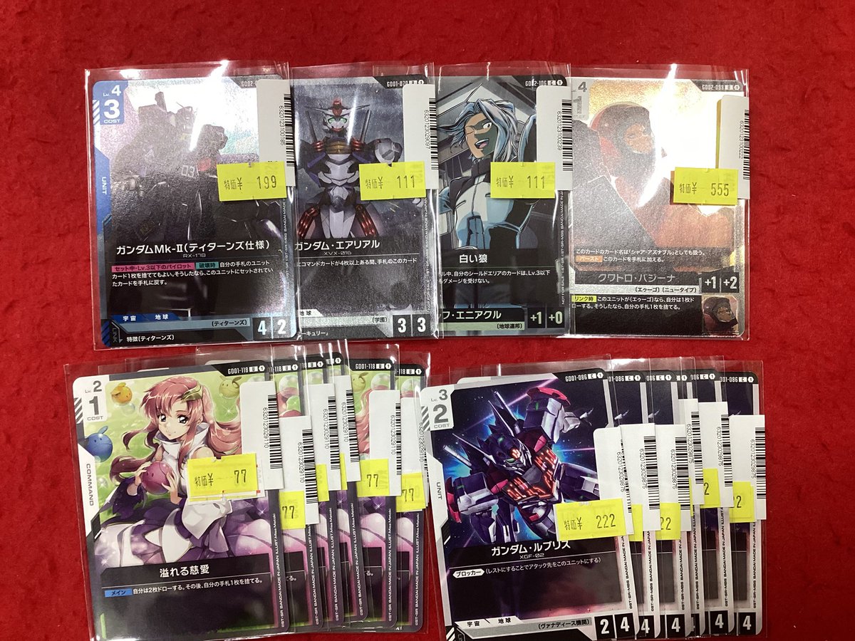 トレカチャンピオン名駅店 on X