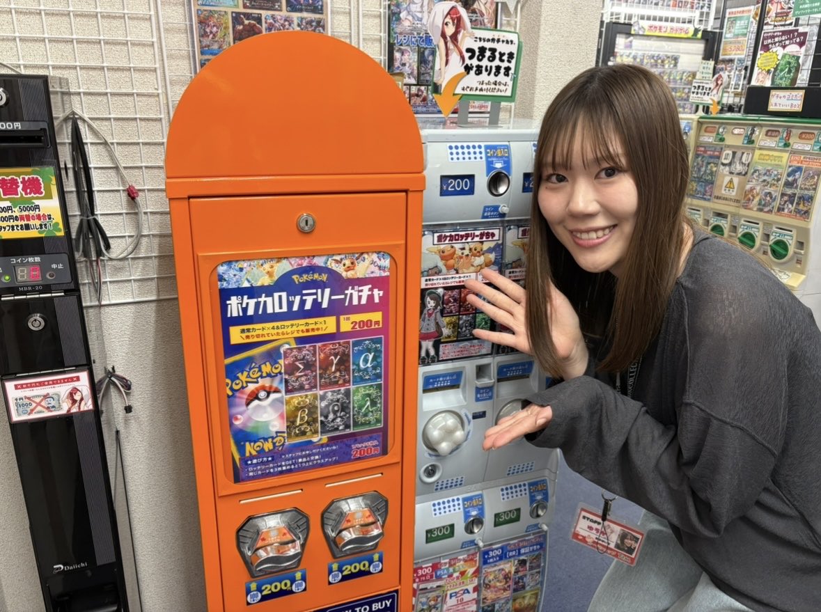 🌟 #ポケカ ロッテリー 🌟 出たロッテリーカードから 好きなカードや