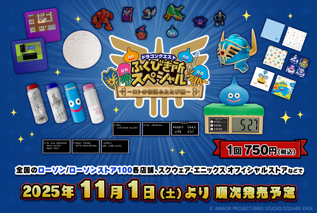 SQUARE ENIX Official Goods on X