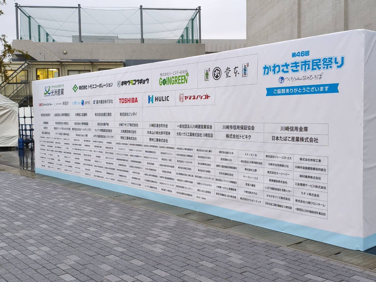 hachijomachi's tweet photo. 【#かわさき市民まつり に出展】
10月の台風で被害を受けた八丈島では、島民が力を合わせて復興に取り組んでいます！

またみなさんを笑顔でお迎えできる日を心待ちにしています🏝
📅11月1日（土）～3日（月・祝）10～16時
📍かわさき富士見公園
八丈島の想いを、川崎からお届けします🌿
#八丈島公式 https://t.co/9TBk3eCNjD