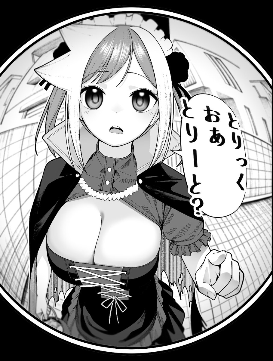 PNPN181's tweet photo. ハロウィン https://t.co/Lm6c2NLrOE