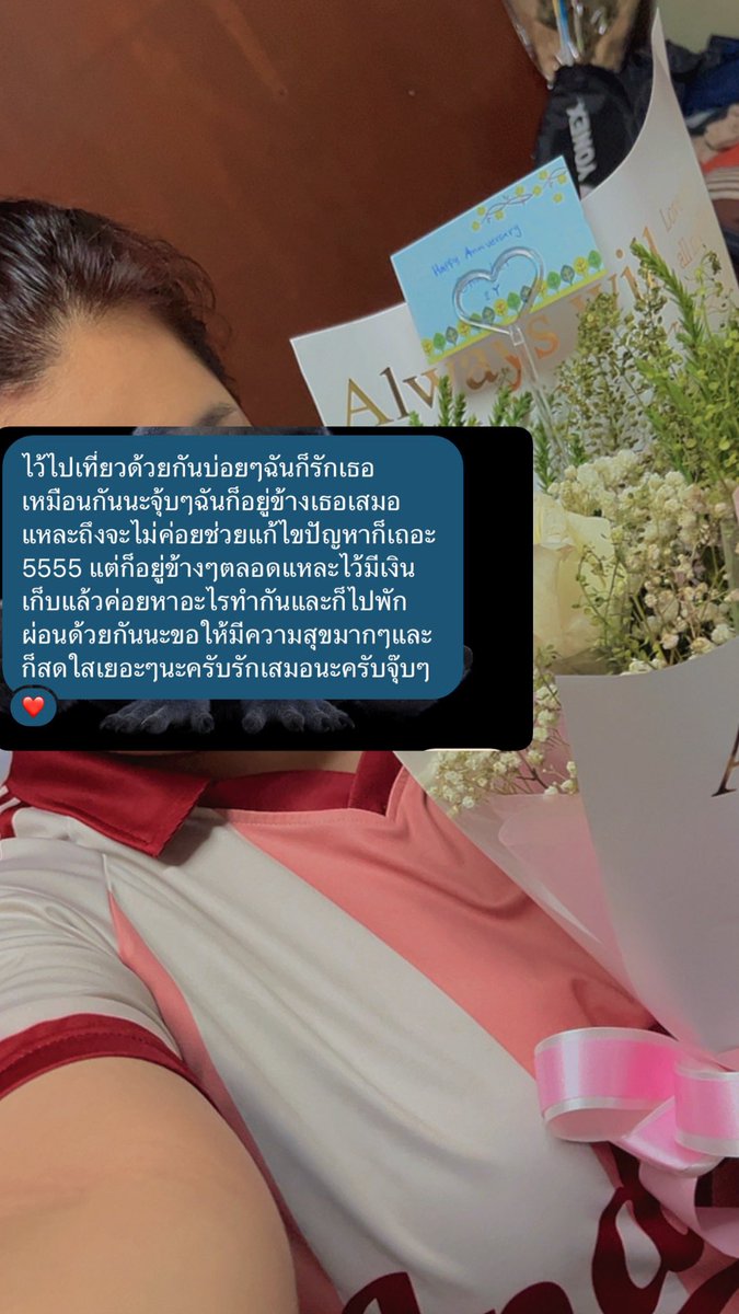 ♡︎|𝙵𝚒𝚎𝚕𝚍|♡︎:แฟนน่ารักตลอดปัย🫶🤏✨ tweet media