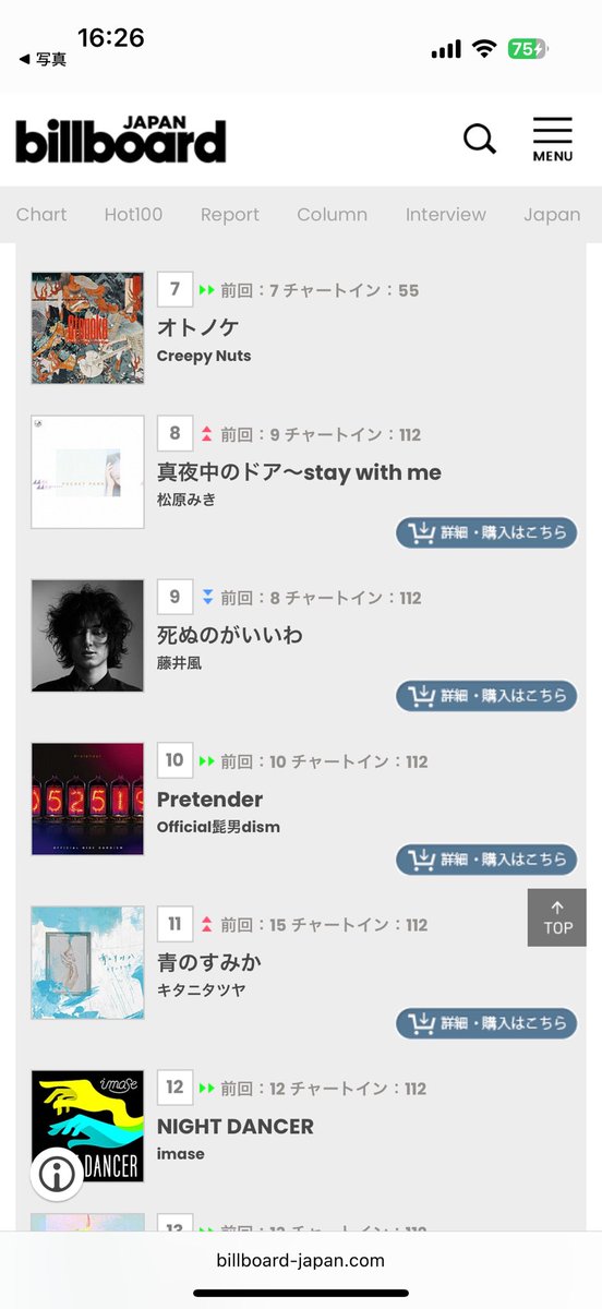 邦楽 miwa 7th【完全生産限定盤】 | miwa | ソニーミュージックオフィシャルサイト