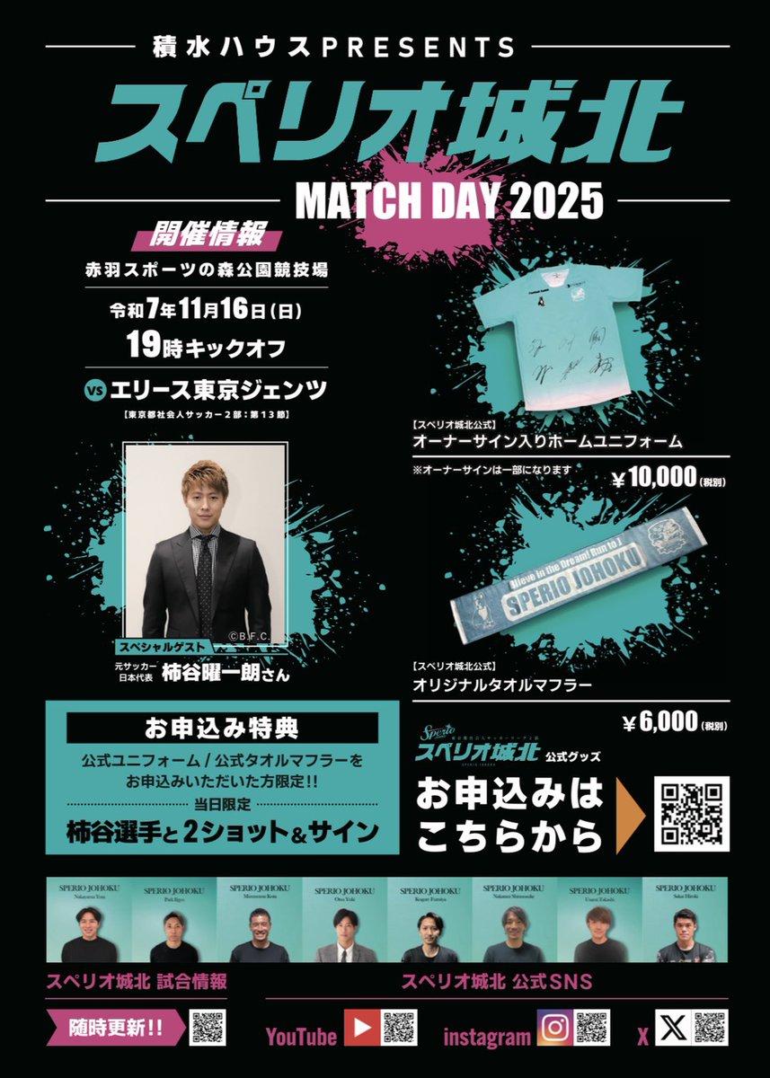 ソウ (@si753amop) / Posts / X