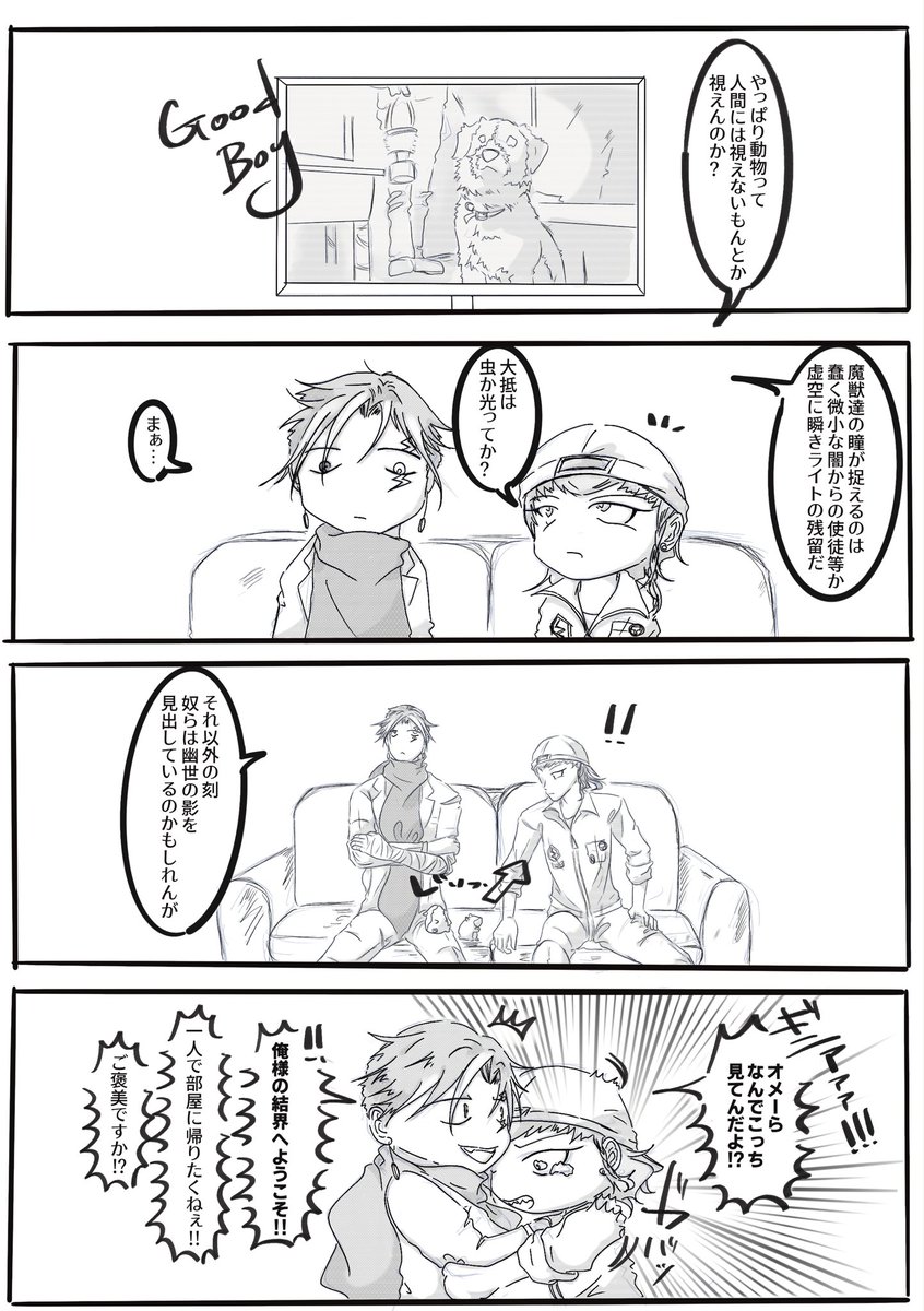 🎃な眼左右です　
毎年恒例のホラー映画鑑賞🐹🔧