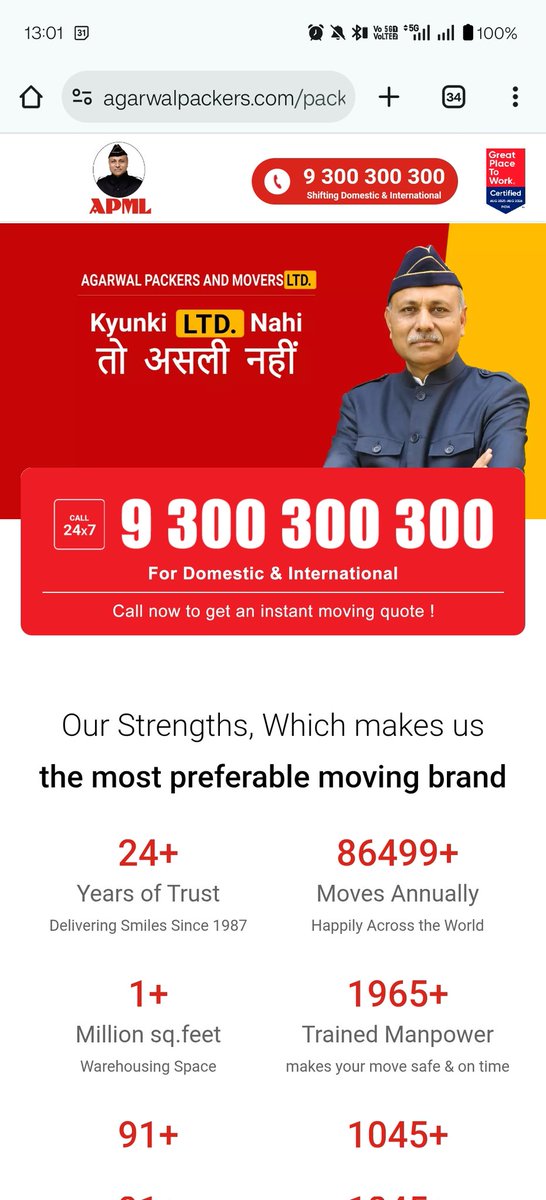 Deep Kulkarni tweet media