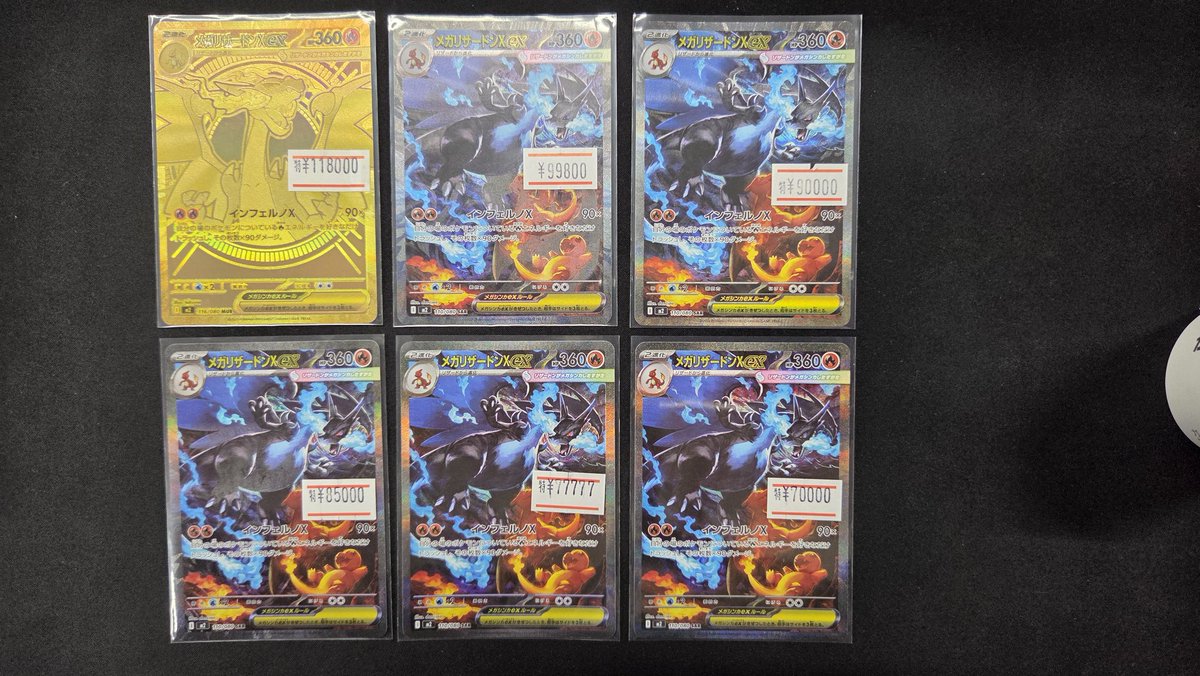 カードショップランス on X