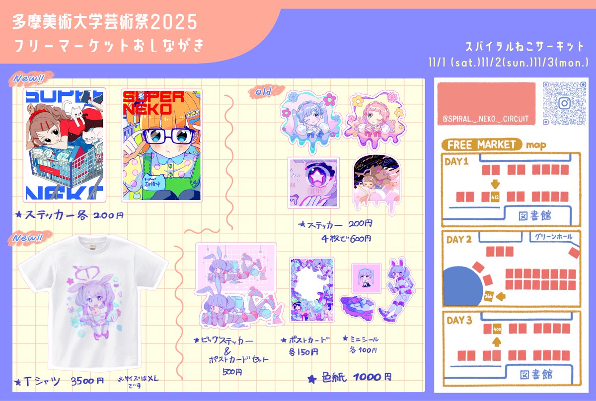 あずきまめページ あずきのまめ on X