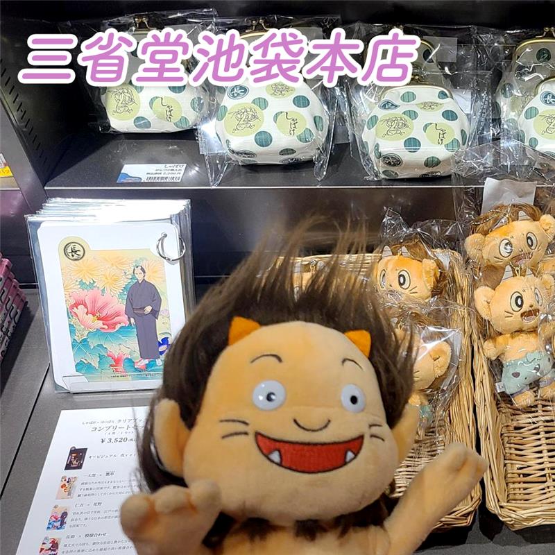 yu-shoページ 新潮ショップ【新潮社の公式ECサイト】 on X