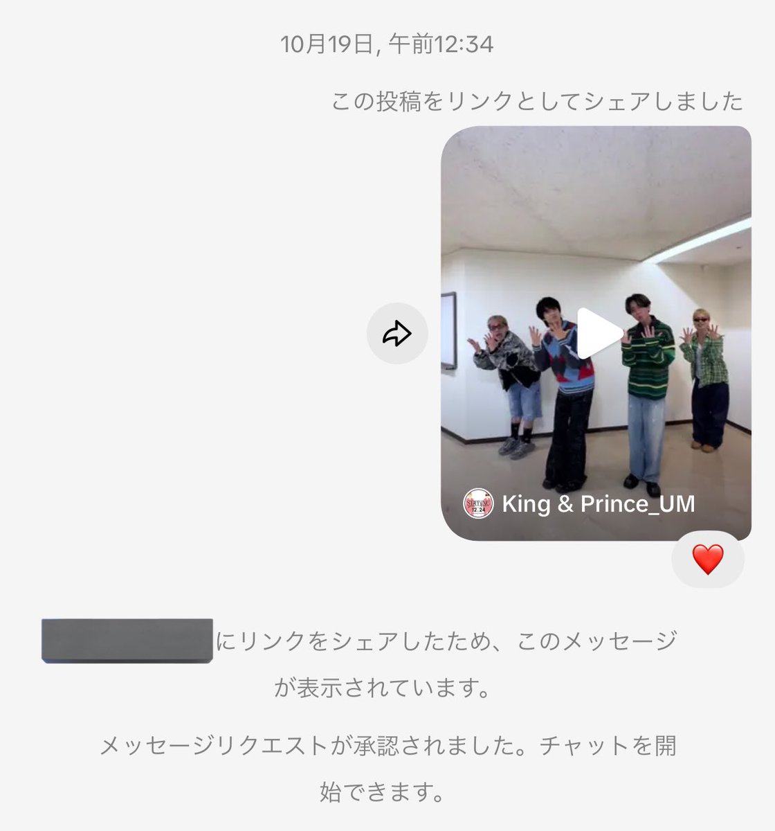 キンプリ #☺︎ DISCOGRAPHY | 「KING OF PRISM -PRIDE the HERO-」公式サイト