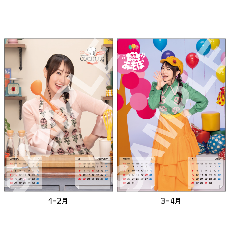 LIVE_VISION ライブグッズ紹介📺 【カレンダー】 B2サイズと卓上サイズ