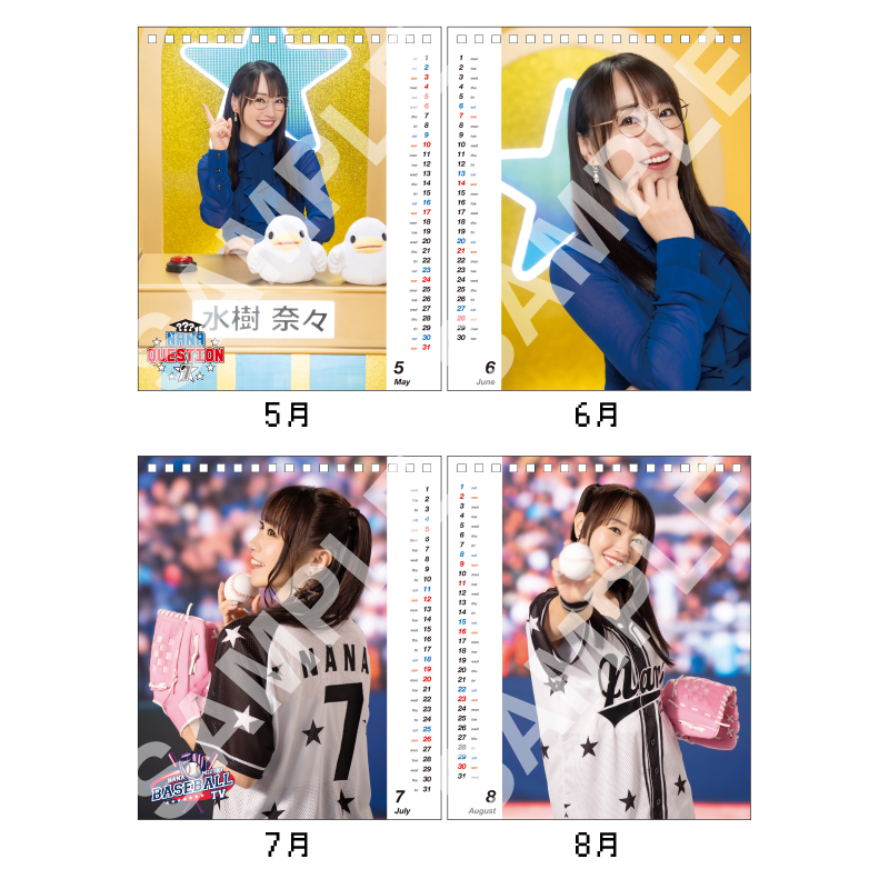 水樹奈々 ポスター まとめ売り 中古】ポスター(女性) B2告知ポスター 水樹奈々 「Blu-ray/DVD NANA