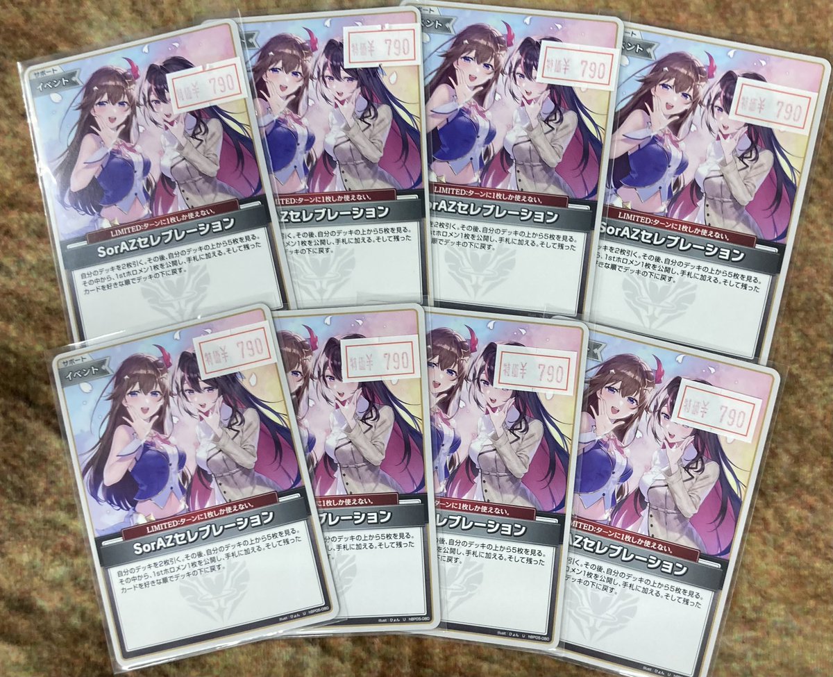 トレカショップフロント on X