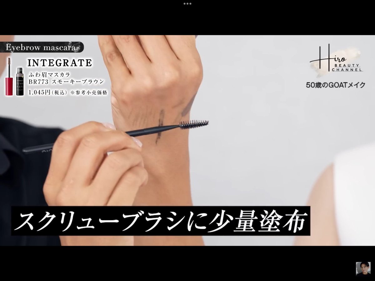 ヒロさま専用】 ヒロさま専用 HIRO様 HIRO様 ヒロ様 GLITCH TOKYO