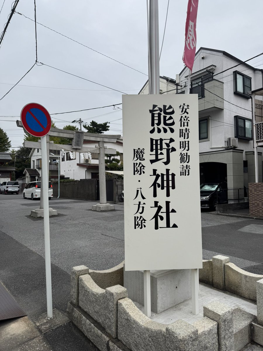 あっちゃん (@a_chan_6_go) / Posts / X