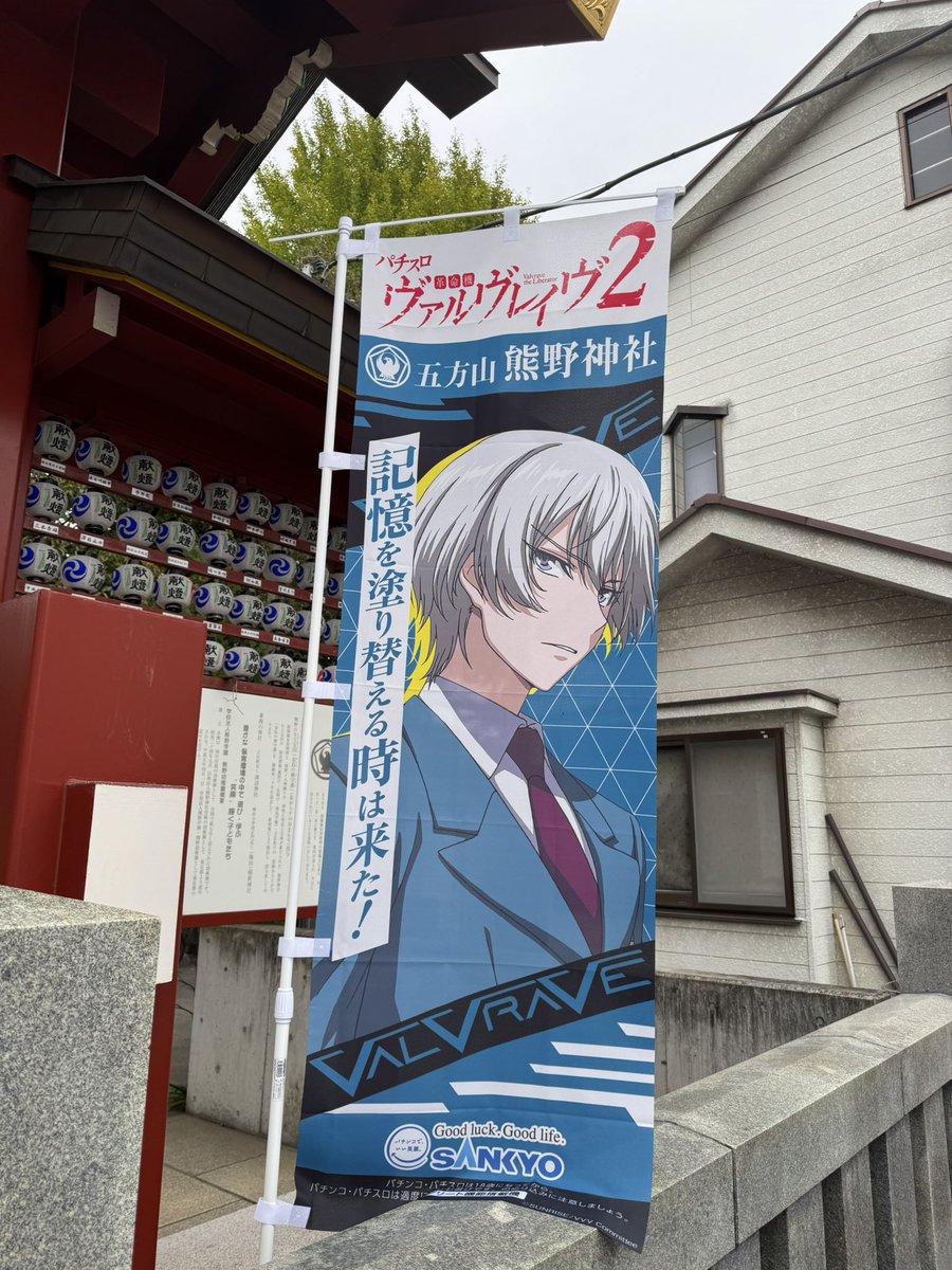 あっちゃん (@a_chan_6_go) / Posts / X