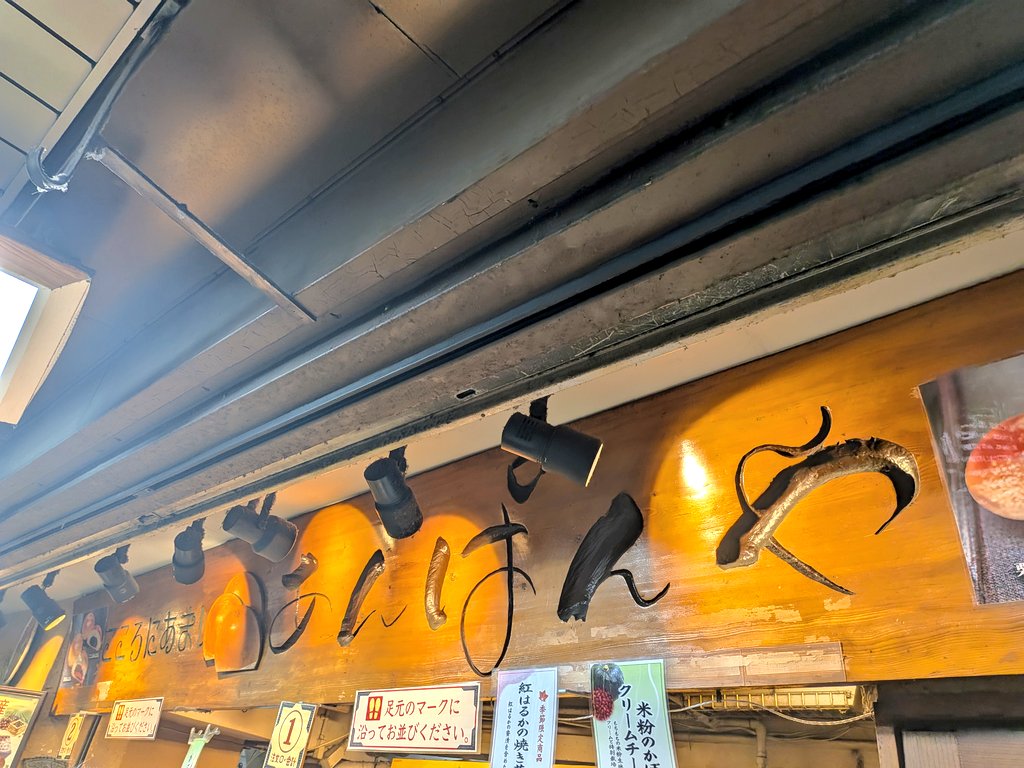 🐍昭和の女の子🐍 on X