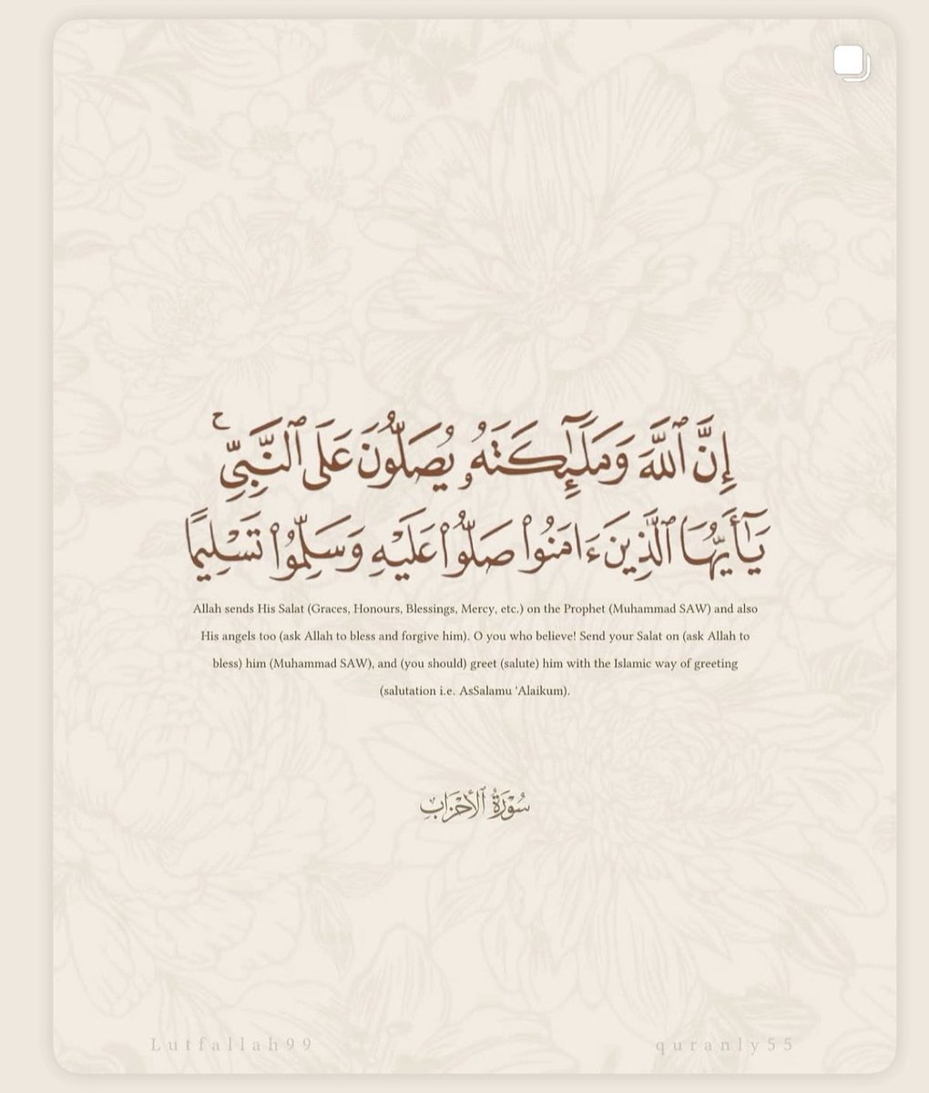 iab__14's tweet photo. #الصلاه_علي_النبي https://t.co/WmfrgX4XgN