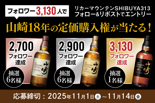 ⭐︎お値引きしました⭐︎出品9/30まで　ウイスキー4本セット② Amazon.co.jp: ウイスキー 蜂角鷹 クリア はちくま 4000ml 4L 37度 大