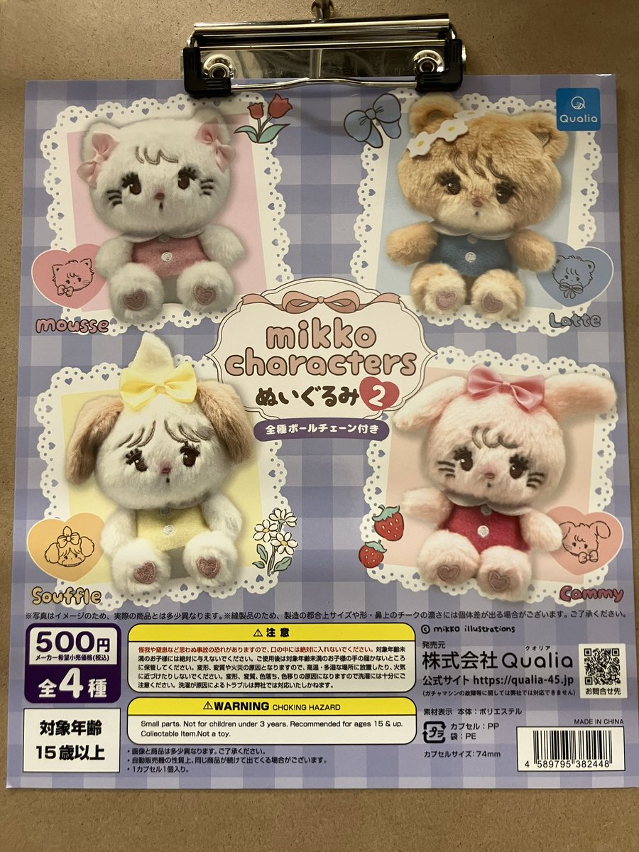 みるくふぁくとりー c104 c105 c106 CD 全種まとめ売り 29枚 みるく