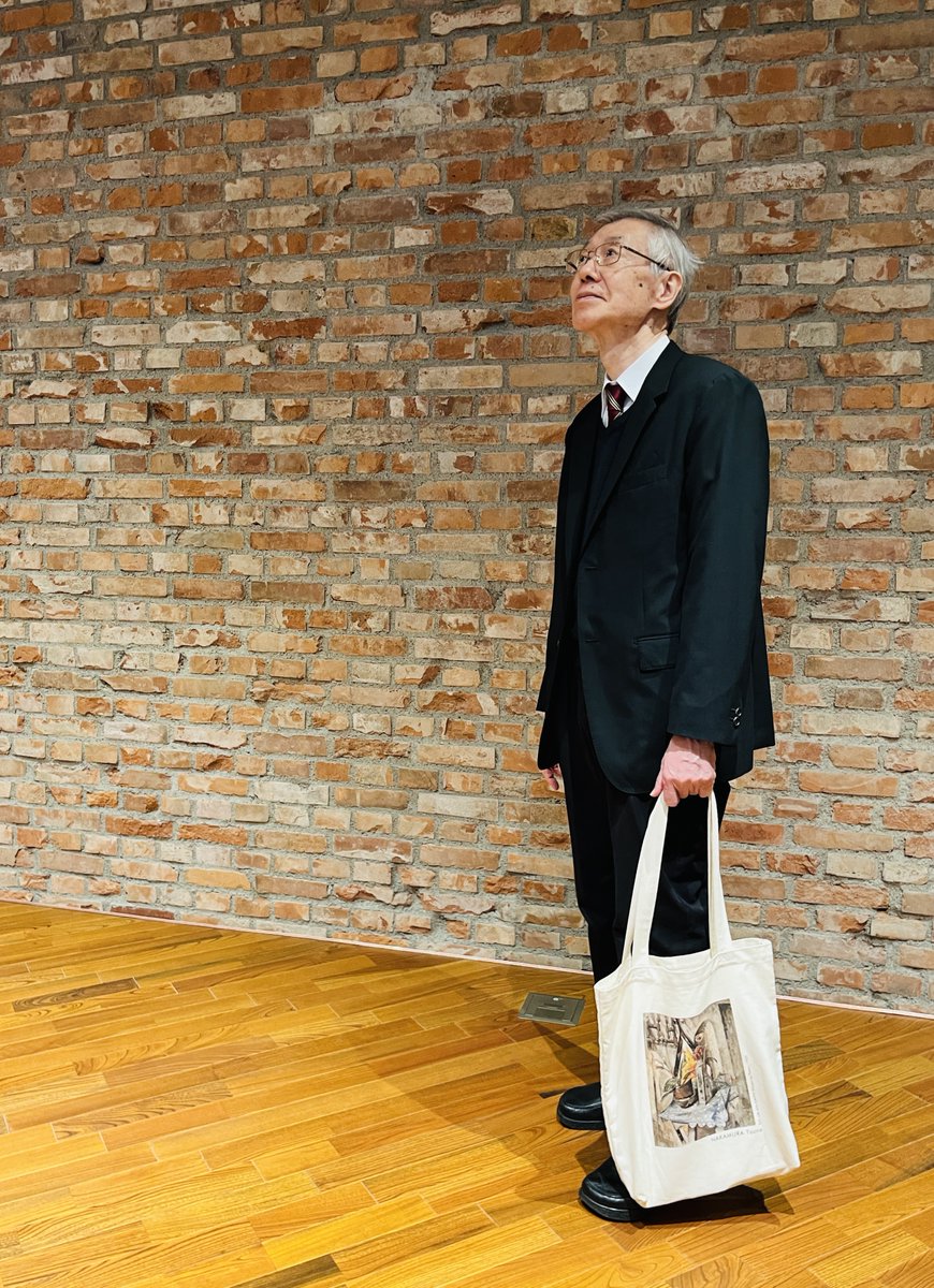 茨城県近代美術館 on X