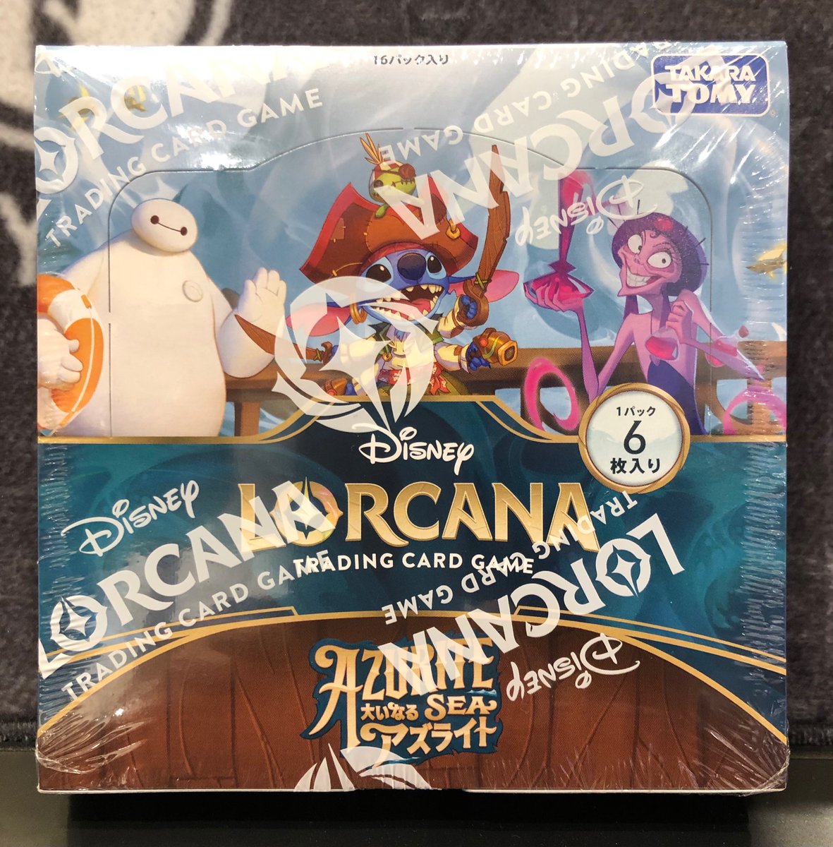 トレカエースイオンタウン水戸南店 on X