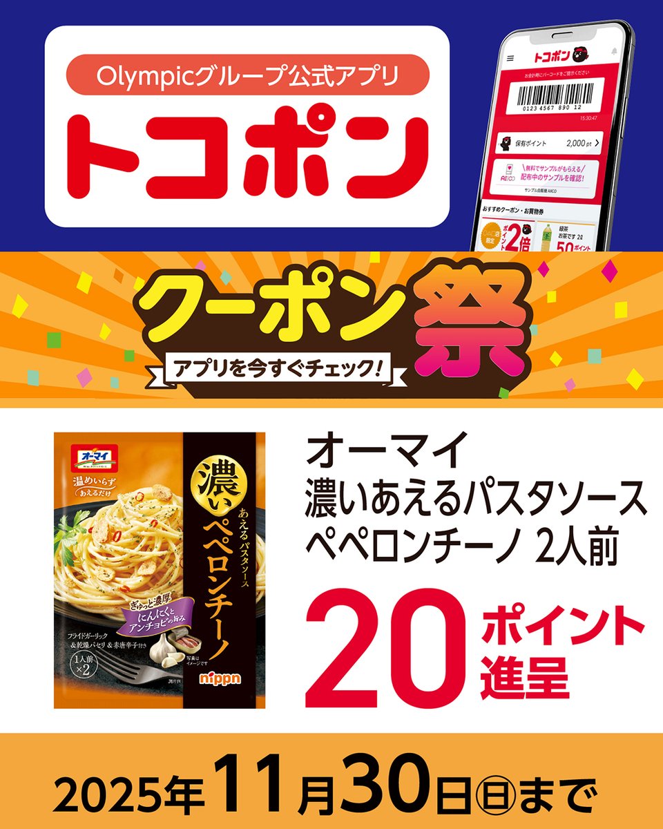 【レア】東京2020 オリンピック公式ホスピタリティ 開会式 30万 箱付 東京2020オリンピック 野球観戦チケット 公式ホスピタリティ - メルカリ