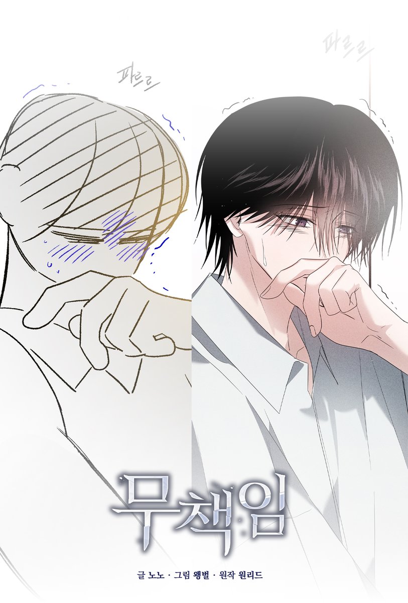 노노/nono tweet media