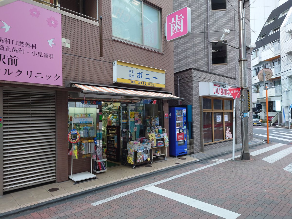 イッシーページ イッシー on X