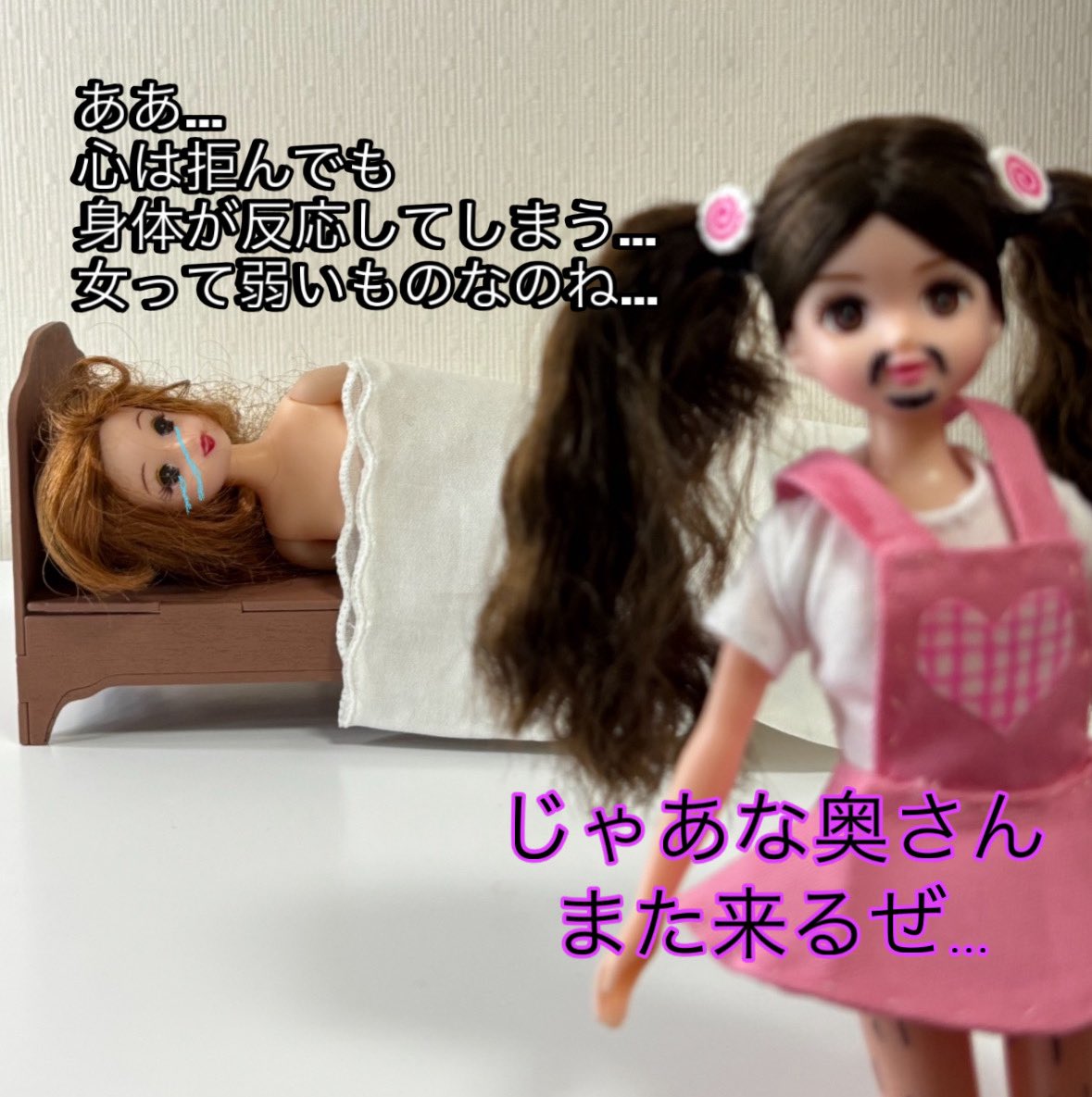 あかねちん🦜 on X