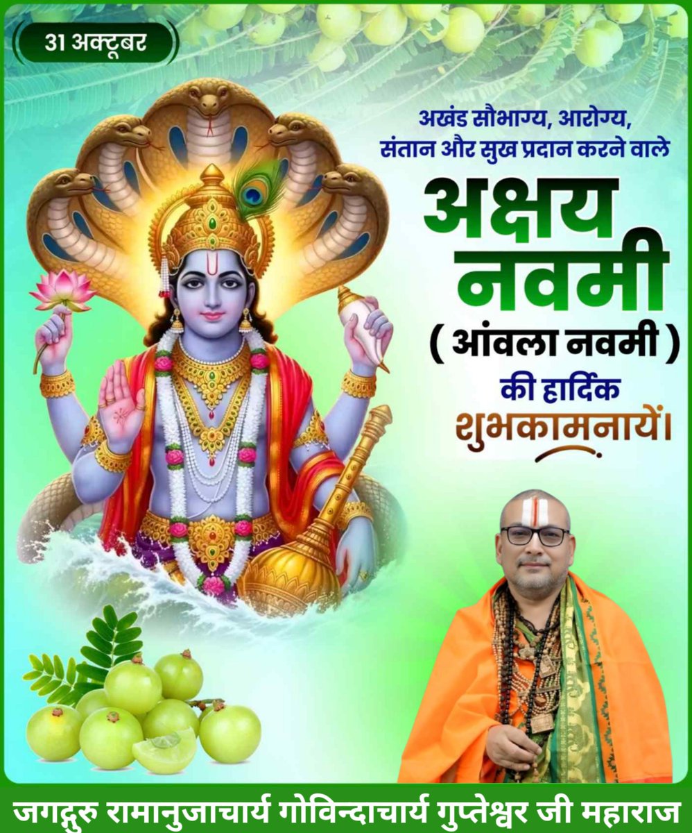 Gupteshwar Pandey (@ips_gupteshwar) on Twitter photo 