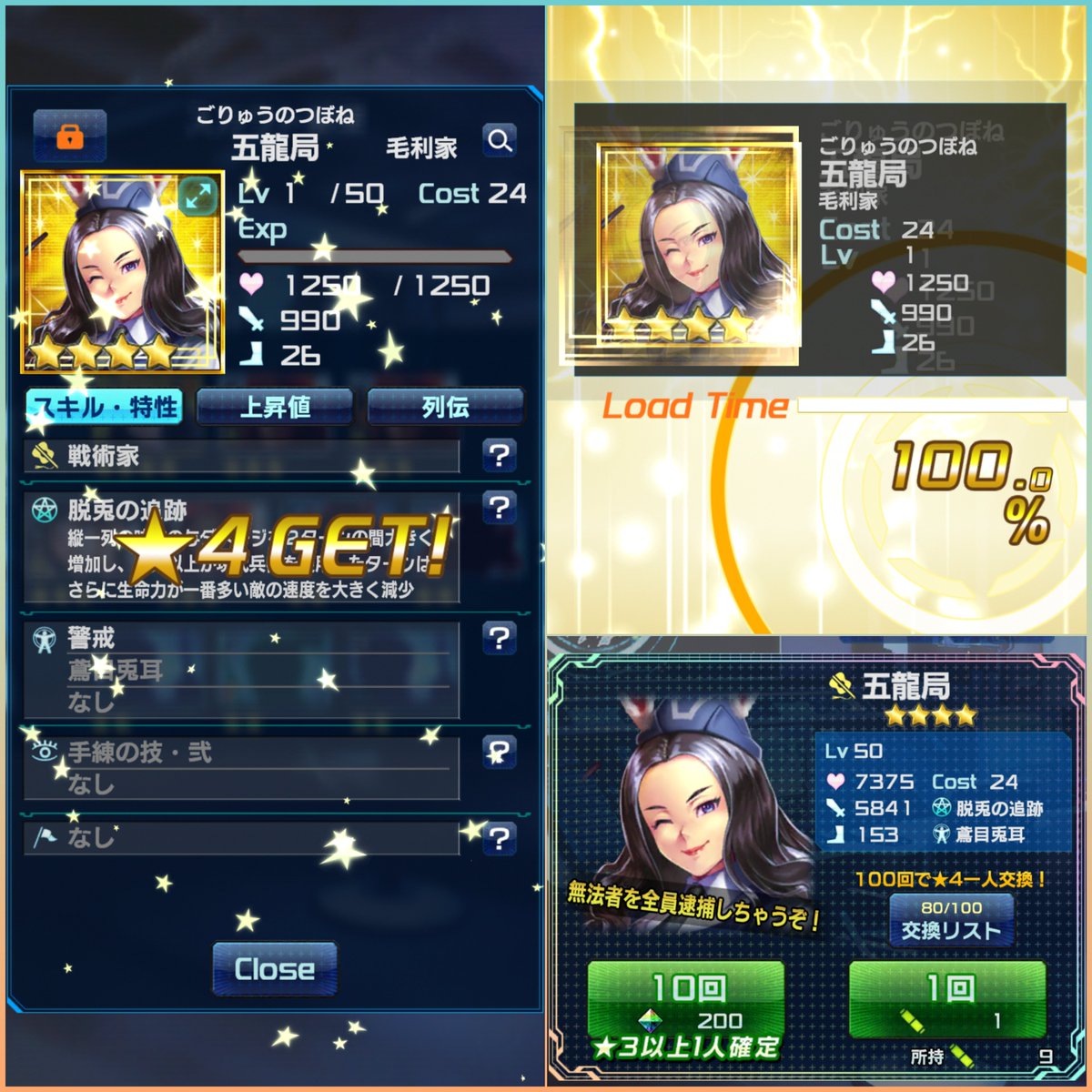 ゆっきー様 ゆっきー様 ゆっきー様専用 YUI I know / It's happy line