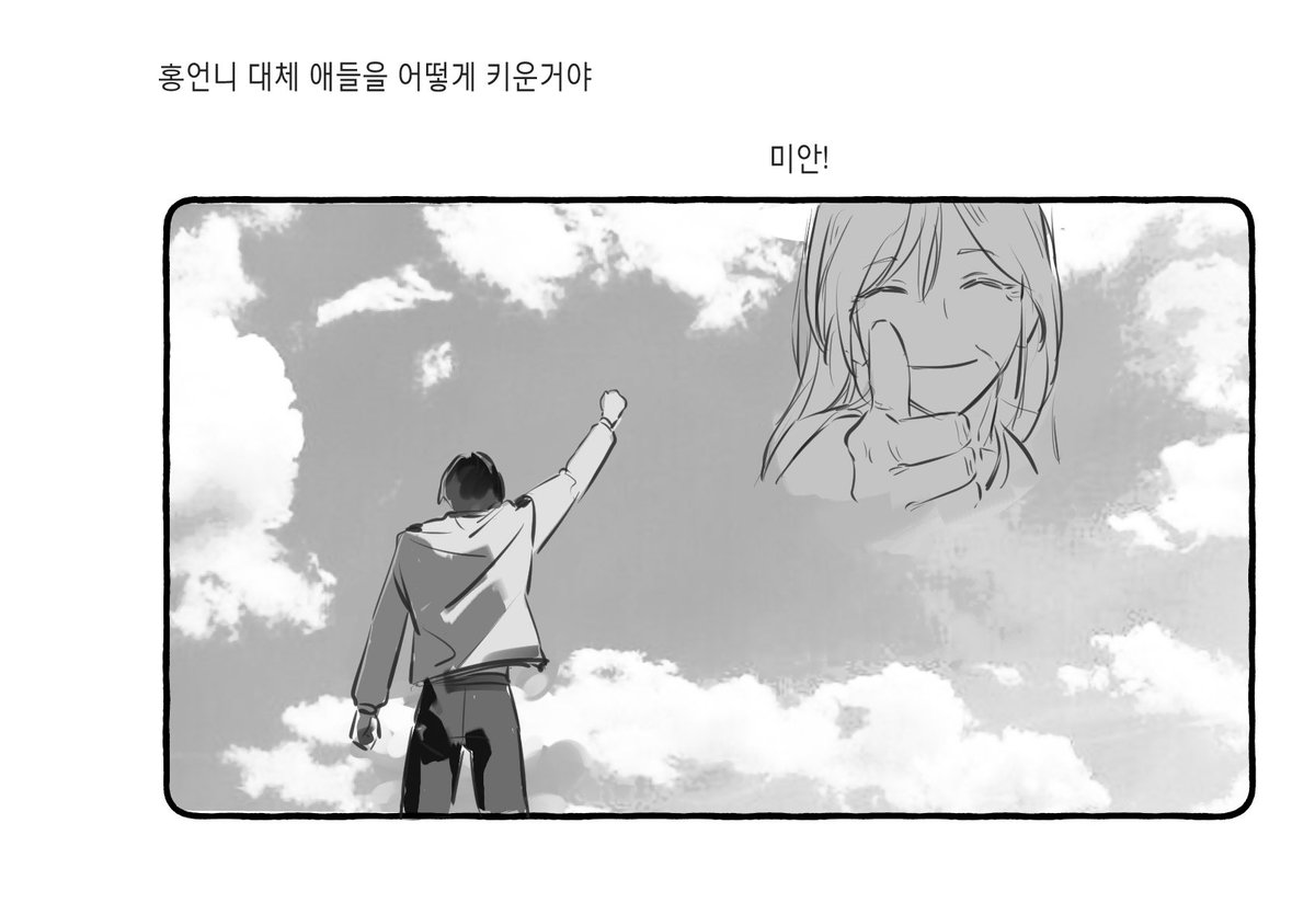 싱글벙글 현무팀